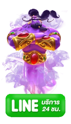 UFABUFF